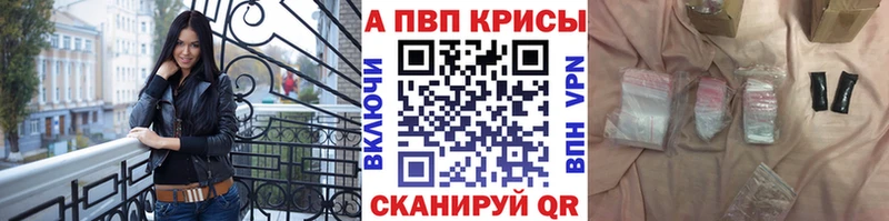 Alpha PVP крисы CK  Пушкино 