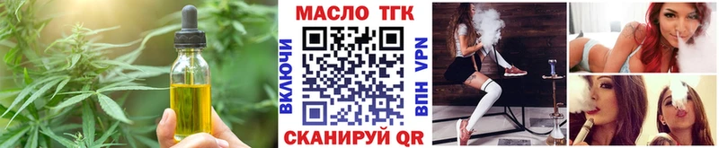 Печенье с ТГК марихуана  как найти   Пушкино 