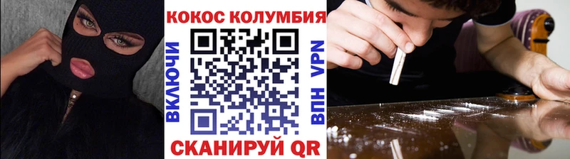 COCAIN 97%  ОМГ ОМГ маркетплейс  Пушкино  что такое наркотик 