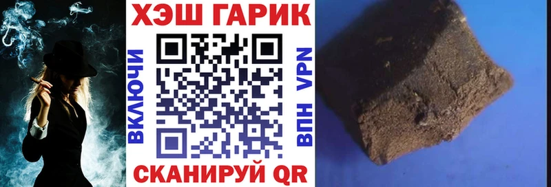 что такое   OMG ONION  ГАШИШ VHQ  Пушкино 