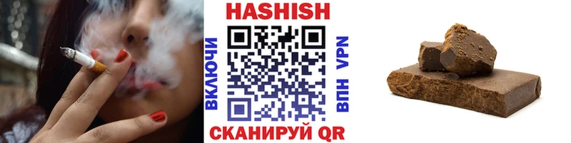 ГАШ гарик Пушкино