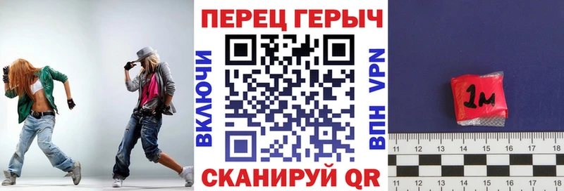 купить  цена  Пушкино  Героин хмурый 