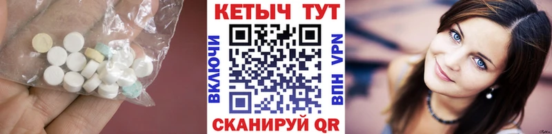КЕТАМИН ketamine  Пушкино 