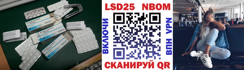Лсд 25 экстази ecstasy  закладки  Пушкино 
