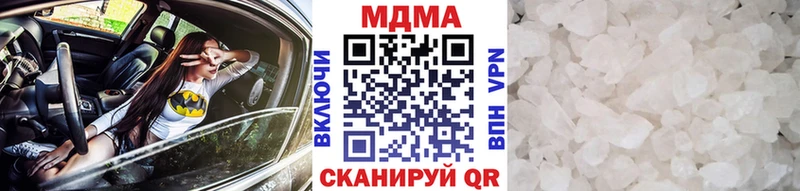 цена наркотик  Пушкино  МДМА кристаллы 