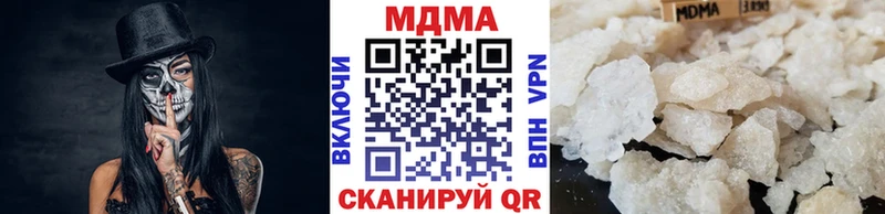 MDMA crystal Пушкино