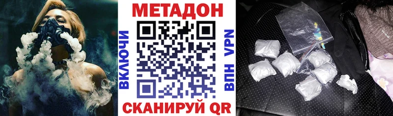 Метадон мёд  купить   Пушкино 