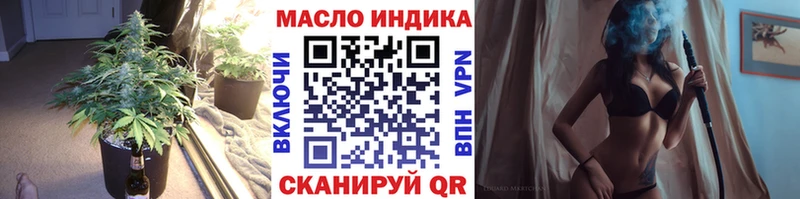 наркошоп  Пушкино  Дистиллят ТГК вейп с тгк 